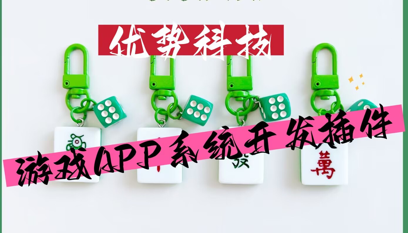 辅助开挂工具“微乐麻将挂试用一天”2026开挂教程步骤 p1