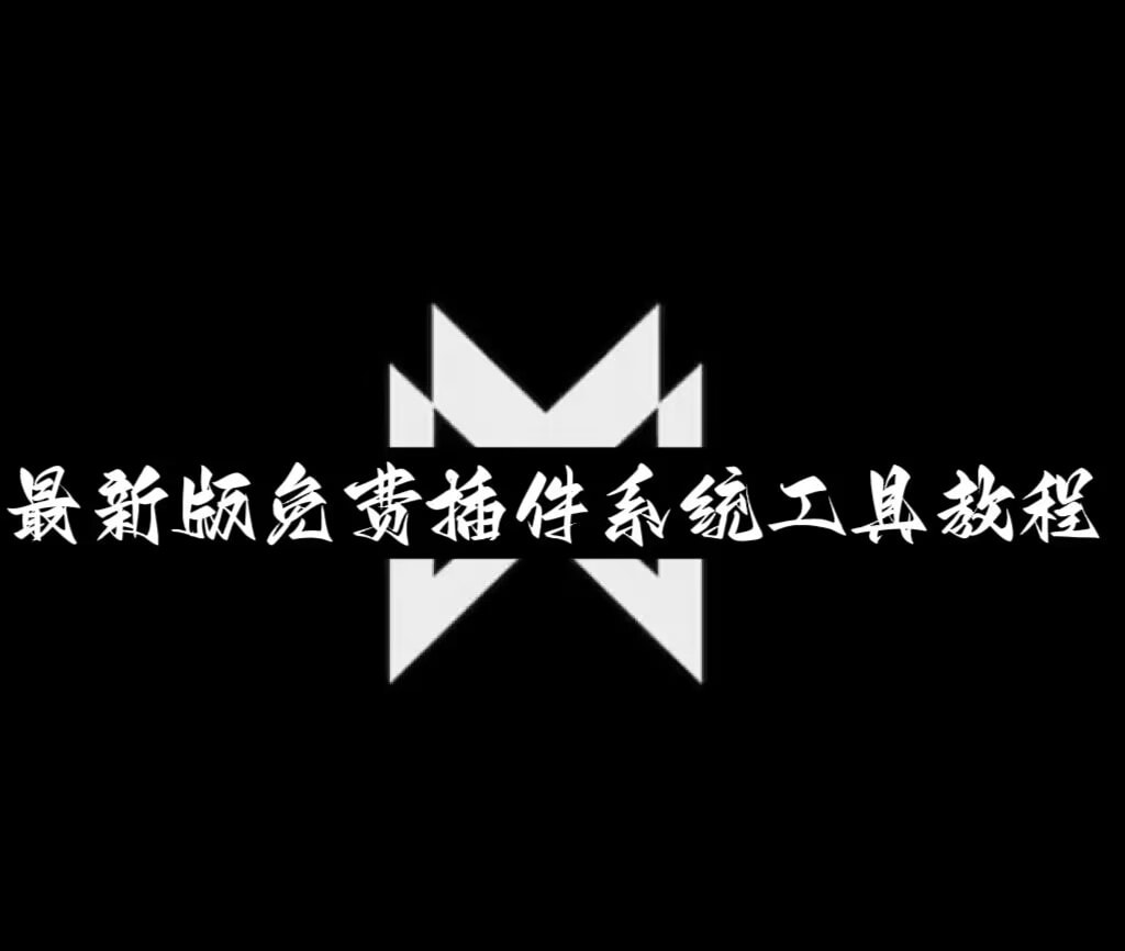 推荐一款“手机微乐斗地主必赢神器”科技辅助神器手机版 p1