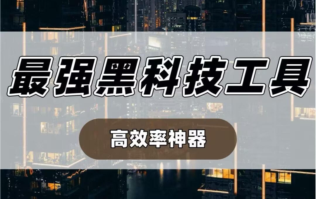 开挂辅助工具“微信小程序微乐麻将万能开挂器”原来可以开挂 p1