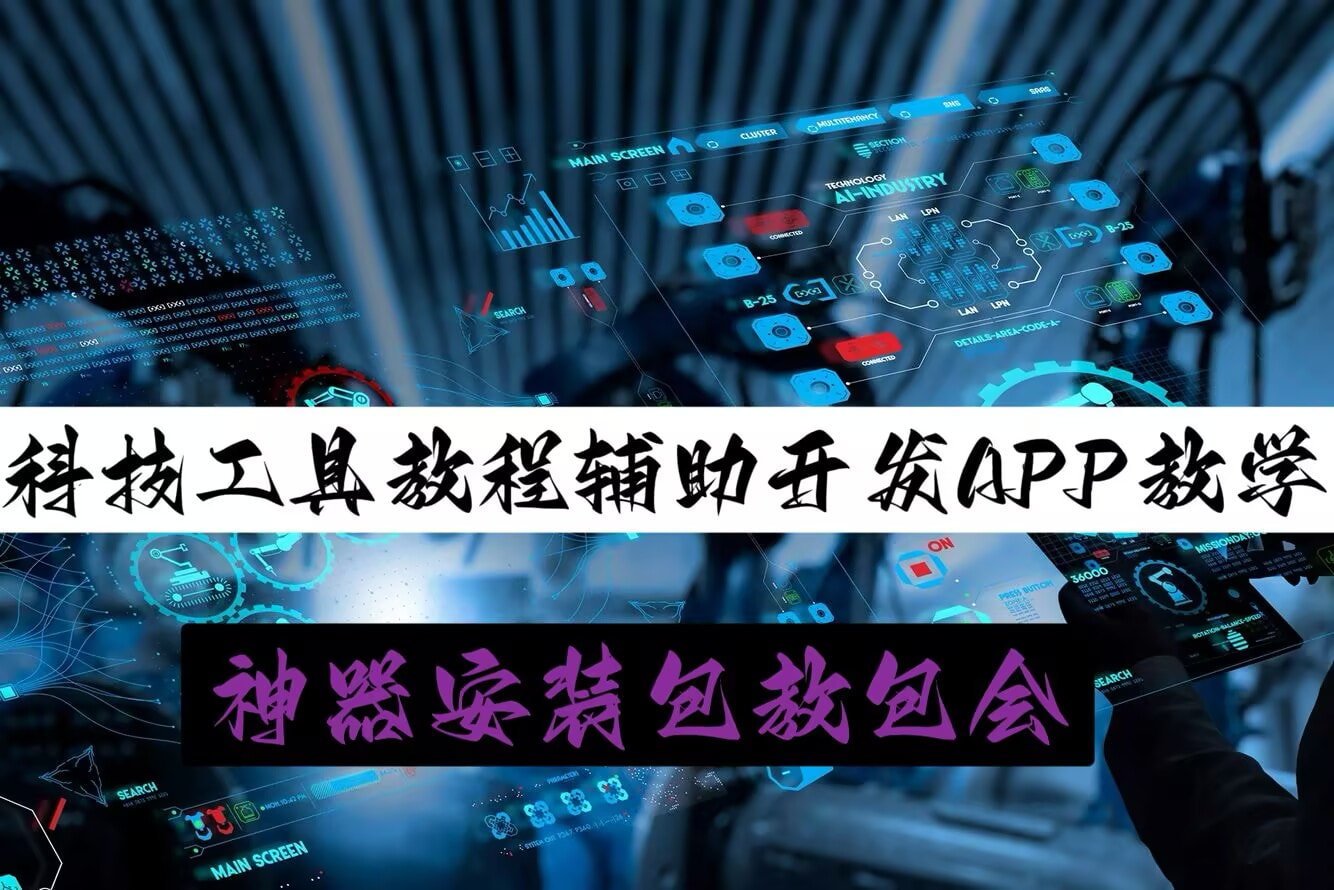 必备科技“微乐亲友房怎么开挂免费使用(透视)	”开挂辅助脚本+详细开挂安装教程 p1
